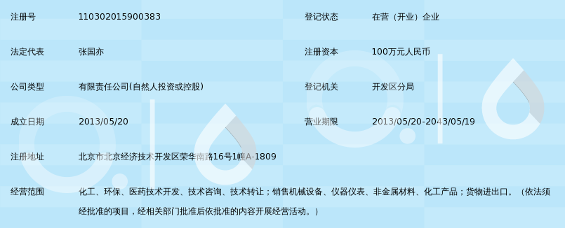 南京机械科技行业的创新之路：推动制造业向智能高效转变