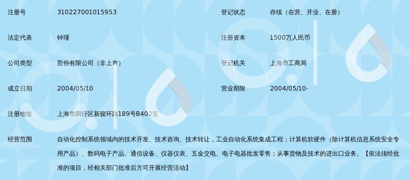 上海科致电气自动化股份有限公司_360百科