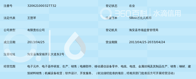 江苏金博士电子科技有限公司_360百科