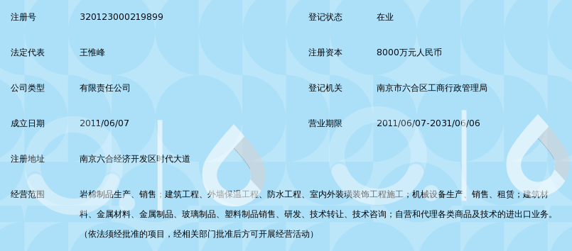 五金冲压加工在现代社会的应用与前景