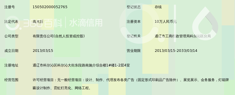 广告制作行业：把握市场新趋势
