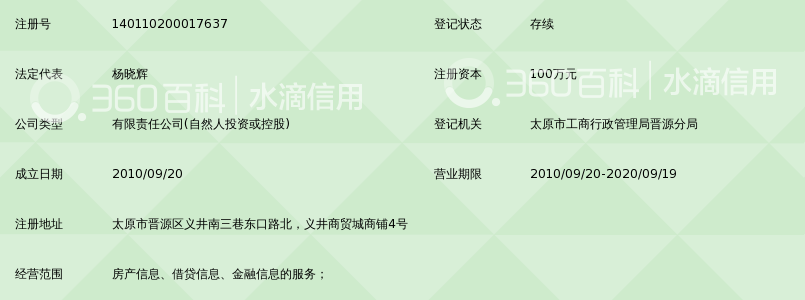 太原明泰商行关注行业前沿，引领商业创新潮流