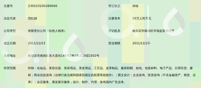品牌故事：宏媛圣大在行业中独树一帜