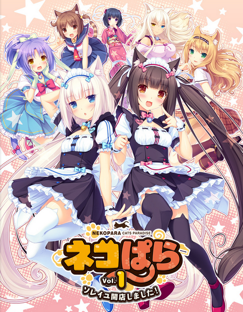 知名黄油 NEKOPARA 确定将采用众筹方式制作动画_资讯_360游戏