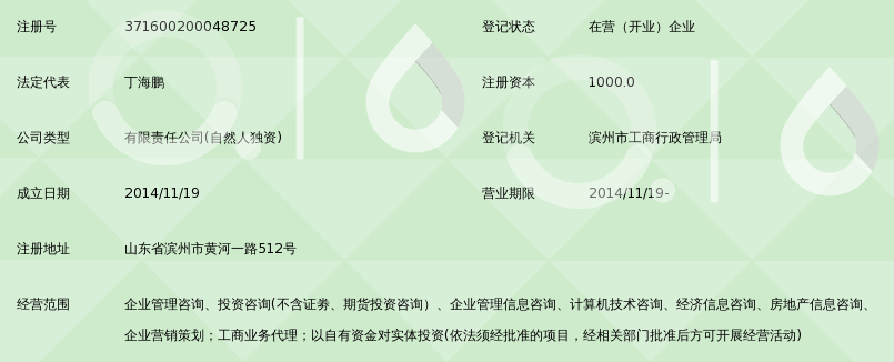 商品期货开户风云：市场动态与选择之道