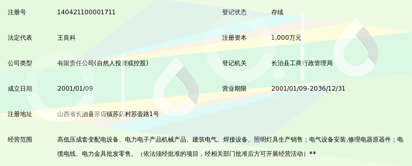 电气自动化：推动制造业转型升级的强大力量