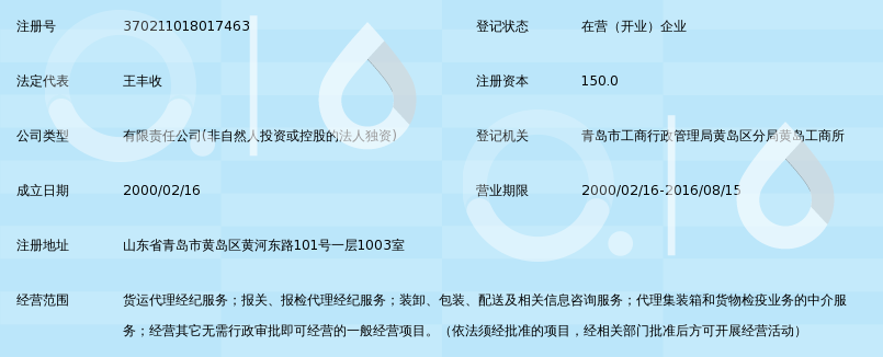 唐山货运信息：物流行业的动态与前景