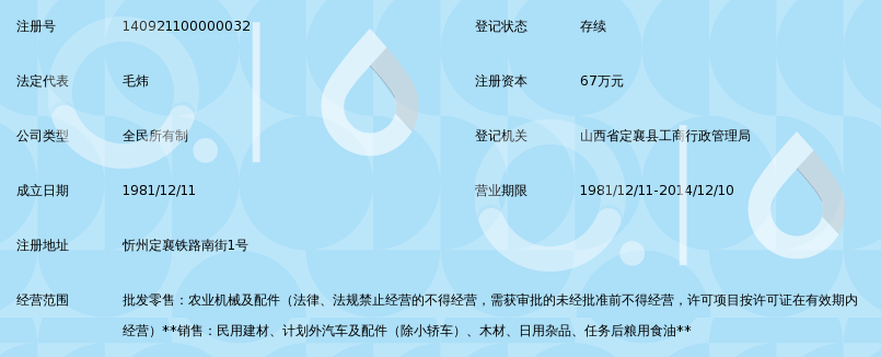 T字铝挂片：构建现代家居美学的关键元素