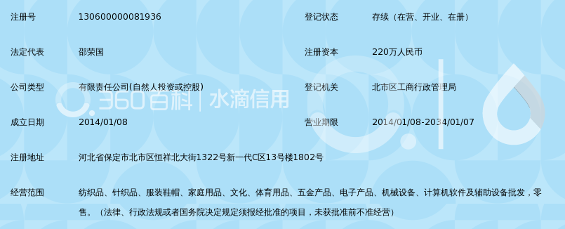 寒冬里的温暖秘密：毛衣批发行业动态与趋势