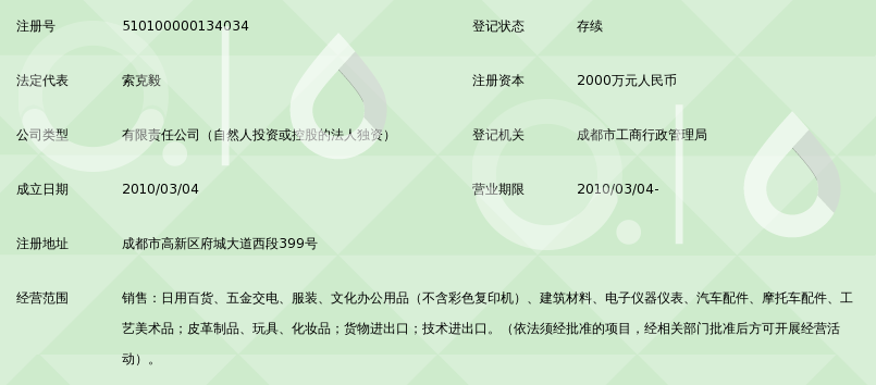碧愉日用品：品质生活的选择